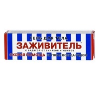 картинка Заживитель гель для тела с бадягой (от синяков и ушибов) 30 мл.