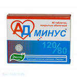 картинка Ад минус 0,55г №40 таб в Зеленой аптеке
