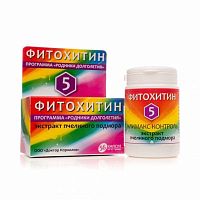 картинка Фитохитин -5 Климакс - контроль №56 капс (Доктор Корнилов) в Зеленой аптеке