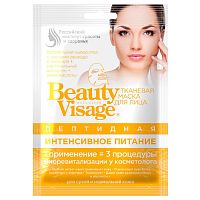 картинка Маска тканевая пептидная для лица Интенсивное питание Beauty Visage 25мл