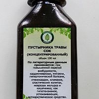 картинка Пустырника травы сок (концентрированный) 250 мл