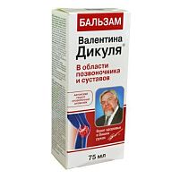 картинка Бальзам Дикуль Форте для суставов 75 мл.