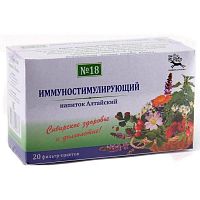 картинка Фиточай Алтайский №18 Иммуностимулирующий №20 ф/пакетов (У-Фарма) в Зеленой аптеке