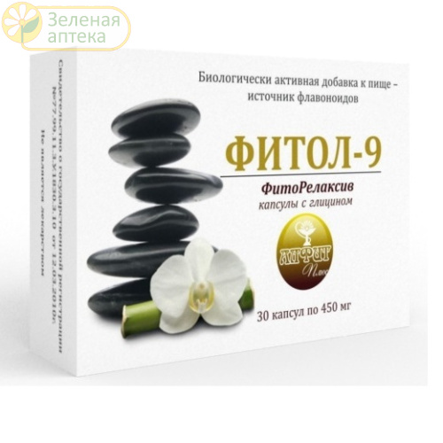 Фитол-9 Фиторелаксив №30 капс (Алфит-плюс) в Зеленой аптеке. Изображение № 1