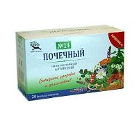картинка Фиточай Алтайский №14 ПОЧЕЧНЫЙ №20 ф/пакетов (У-Фарма) в Зеленой аптеке