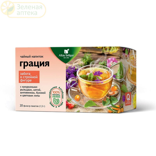 Чайный напиток Очищающий Грация №20 ф/пакетов (Алтай-Селигор) в Зеленой аптеке. Изображение № 1