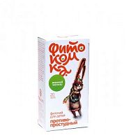 картинка Фиточай детский при ПРОСТУДЕ "Звонкий малыш" 1,5г №20 ф/пакетов