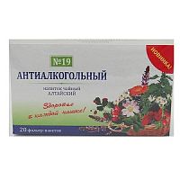 картинка Фиточай Алтайский №19 АНТИАЛКОГОЛЬНЫЙ №20 ф/пакетов У-Фарма в Зеленой аптеке