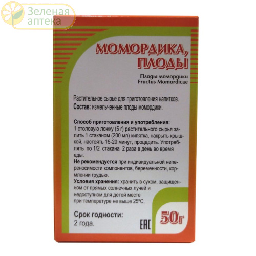 Момордика плоды 50 гр в Зеленой аптеке. Изображение № 2