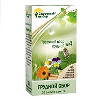 картинка Здоровый выбор №4 сбор трав ГРУДНОЙ 2 г №20 ф/пакетов в Зеленой аптеке