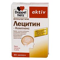 картинка Доппельгерц Актив Лецитин - Комплекс 1,0г №30капс в Зеленой аптеке