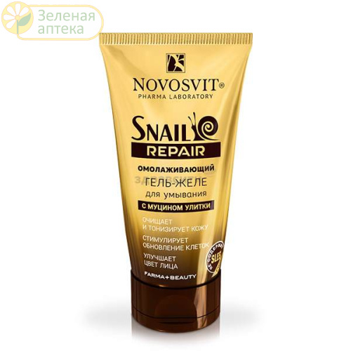 Новосвит snail repair гель-желе для умывания омолаж. с муцином улитки 150 мл в Зеленой аптеке. Изображение № 1