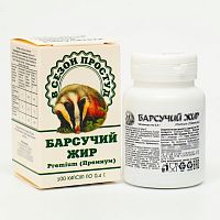 картинка Барсучий жир Premium (Премиум) 0,4г №100капс в Зеленой аптеке