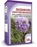 картинка Зизифора трава 50 гр. от Зеленой аптеки