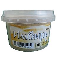 картинка Имбирь 50 гр пластик
