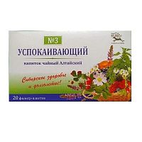 картинка Фиточай Алтайский №3 УСПОКАИВАЮЩИЙ №20 ф/пакетов (У-Фарма) в Зеленой аптеке
