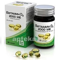 картинка Витамин D3 (холекальциферол) 2000 ME 570мг №30 капс в Зеленой аптеке