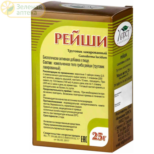 Рейши гриб (трутовик лакированный) 25г. в Зеленой аптеке. Изображение № 3