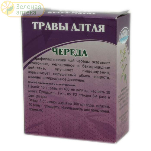 Череда трехраздельная 50 гр. в Зеленой аптеке. Изображение № 1
