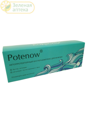 Potenow актопротекторный бустер-комплекс для мужчин10 капсул в среде-активаторе (Сашера-Мед) в Зеленой аптеке. Изображение № 1