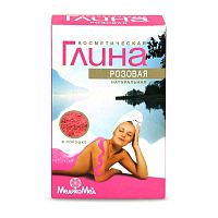 картинка Глина розовая косметическая 100 г