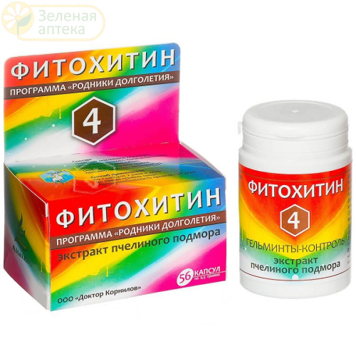 Фитохитин -4 Гельминты - контроль №56 капс (Доктор Корнилов) в Зеленой аптеке. Изображение № 1