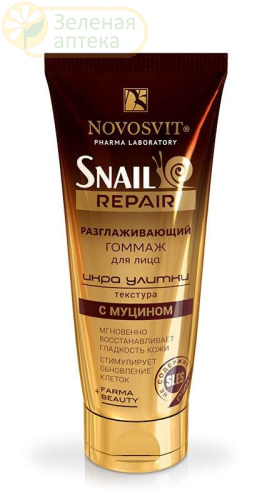  snail repair         70    .   1