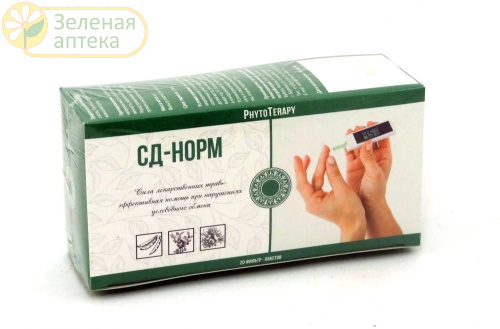Фиточай СД-НОРМ при диабете №20 ф/пакетов в Зеленой аптеке. Изображение № 1