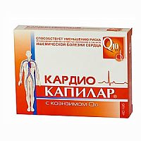 картинка Капилар Кардио с коэнзимом Q10  0,5г  №40 табл в Зеленой аптеке