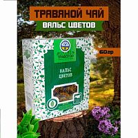 картинка Чай Вальс цветов 60гр