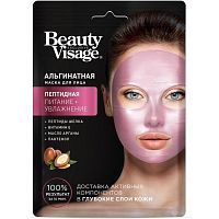 картинка Маска альгинатная длялица Beauty Visage Пептидная 20гр