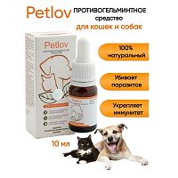  Petlov ()        10  (-)   