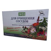 картинка Фиточай Алтайский №51 Для очищения сосудов №20 ф/пакетов (У-Фарма) в Зеленой аптеке