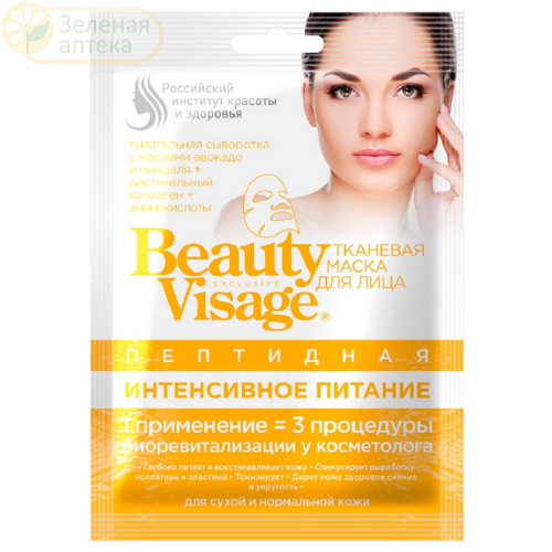        Beauty Visage 25   .   1
