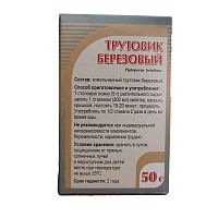 картинка Трутовик гриб 50 г. от Зеленой аптеки