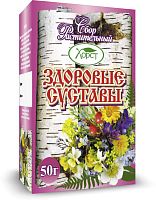 картинка Сбор растительный  ХОРСТ Фитосуставин, 50гр в Зеленой аптеке