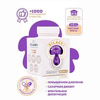 картинка Веселка гриб №90 капс от Зеленой аптеки