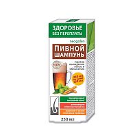 картинка Шампунь Пивной против выпадения волос и облысения ЗП 250мл