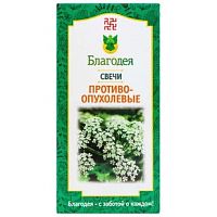 картинка Свечи противоопухолевые №10 шт (Благодея)