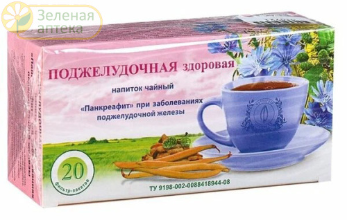 Чайный напиток ЗДОРОВАЯ ПОДЖЕЛУДОЧНАЯ №20 ф/пакетов (Башкирия) в Зеленой аптеке. Изображение № 1