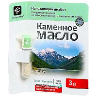 картинка Каменное масло с фасолью и пиколинатом хрома Исчезающий диабет 3 гр (Сашера-Мед) в Зеленой аптеке