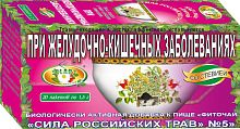 картинка Фиточай Сила российских трав №5 при желудочно-кишечных заболеваниях 1,5г №20 ф/пакетов в Зеленой аптеке