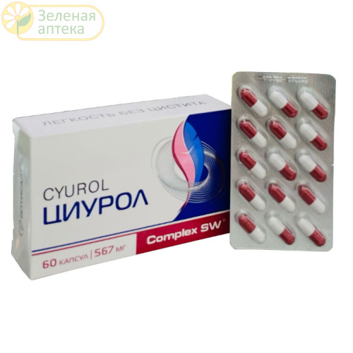 Циурол №60 капс (Оптисалт) в Зеленой аптеке. Изображение № 1