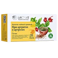 картинка Чайный напиток №12 При артрозах и артритах №20 ф/пакетов (Биолит) в Зеленой аптеке