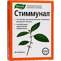 картинка Стиммунал (для иммуной системы) 0,5г. №20 таб. (Эвалар) в Зеленой аптеке