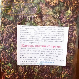 Клевер цветки 25 гр в Зеленой аптеке. Изображение № 1