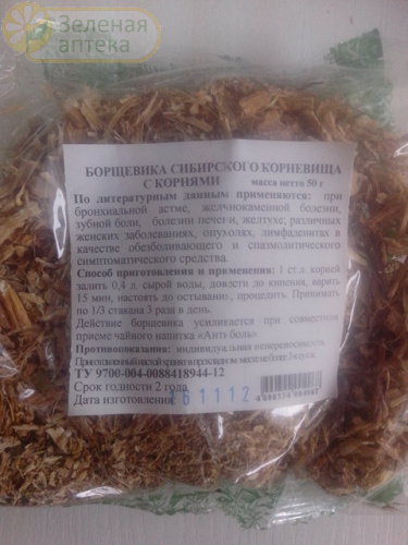 Борщевик сибирский корни 50г в Зеленой аптеке. Изображение № 1