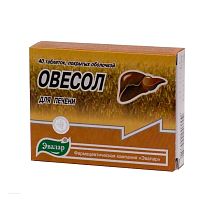 картинка Овесол 0,25г №40 табл (Эвалар) в Зеленой аптеке