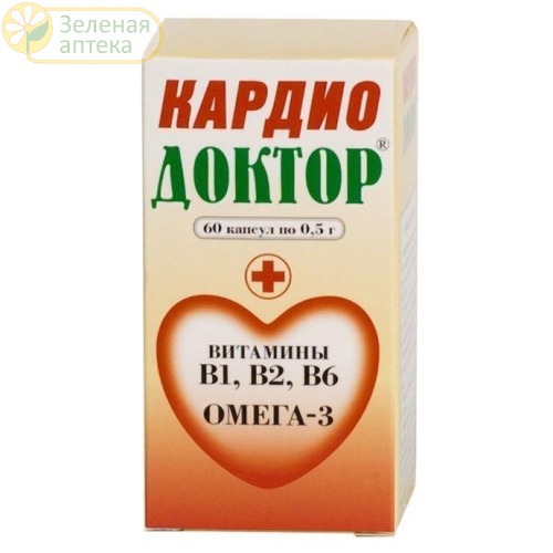 Кардио Доктор (Вит В1, В2, В6, Омега-3) 0,5г №60 капс. в Зеленой аптеке. Изображение № 1