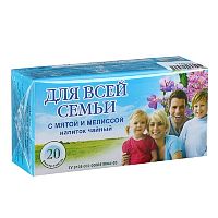 картинка Чайный напиток ДЛЯ ВСЕЙ СЕМЬИ с мятой и мелисой №20 ф/пактов в Зеленой аптеке